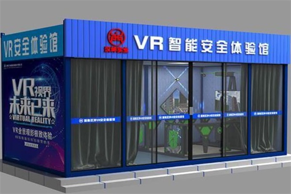 vr智能安全體驗(yàn)館
