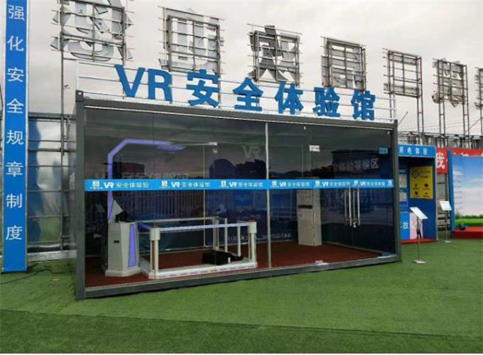 未來幾年最火科技，vr安全科普你值得擁有