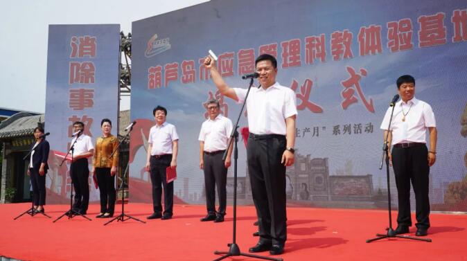 市應急局項繼飛局長為騎行宣傳車隊發令