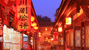 特色小鎮